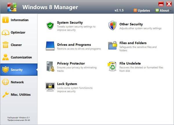 windows-8-manager
